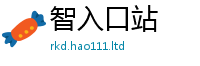 王中王493333WWW马头诗由7777788888管家婆老家三肖四码